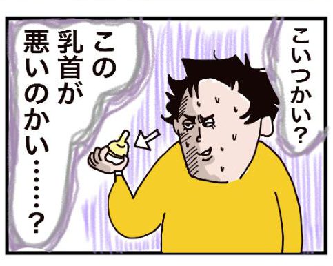 yuzuko_neko_240330_001_2