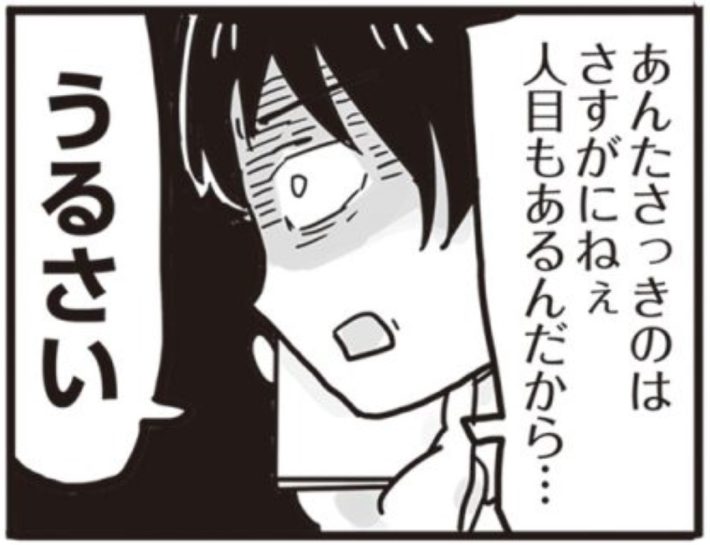 『99%離婚 離婚した毒父は変われるか』