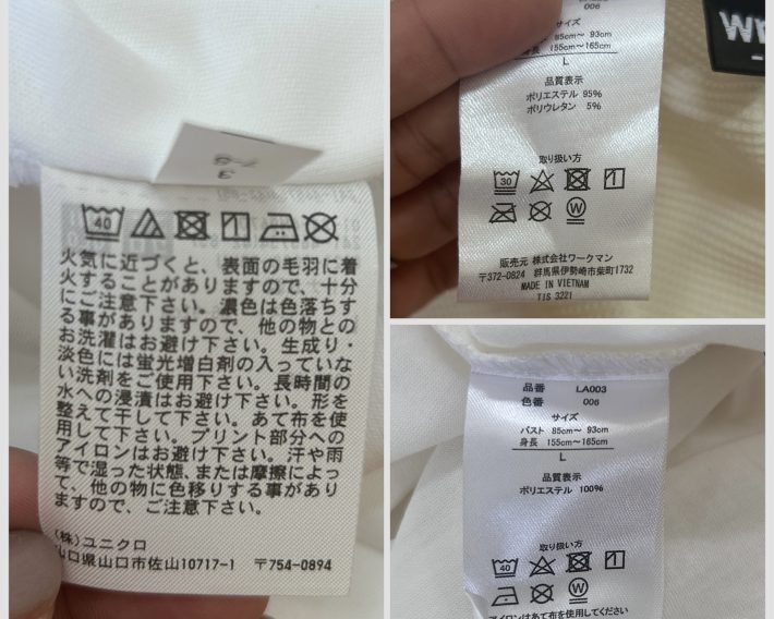 左：ユニクロ／右上：ワークマン（ワッフル生地）／右下：ワークマン（天竺生地）