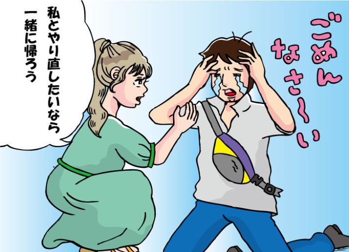 ラストチャンス