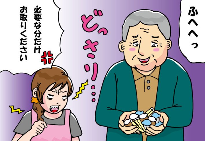 何でも持ち帰る迷惑客
