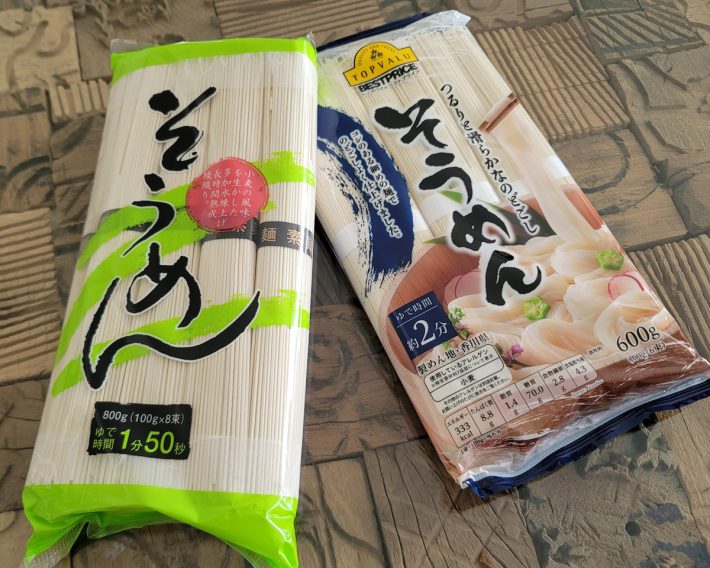 左から業務スーパー「そうめん」（199円）、イオン トップバリュベストプライス「つるりと滑らかなのどごしそうめん」（214円）