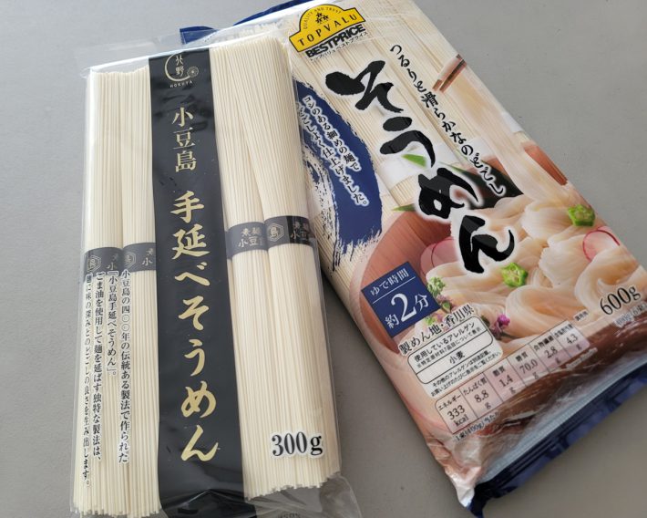 手延べそうめんとイオン素麺