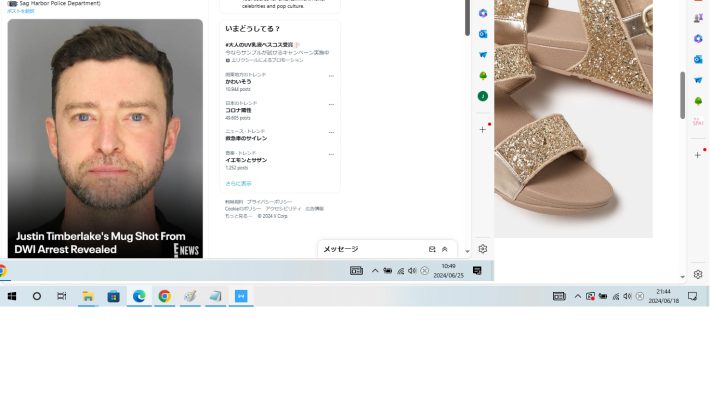 警察が公開したジャスティンのマグショット