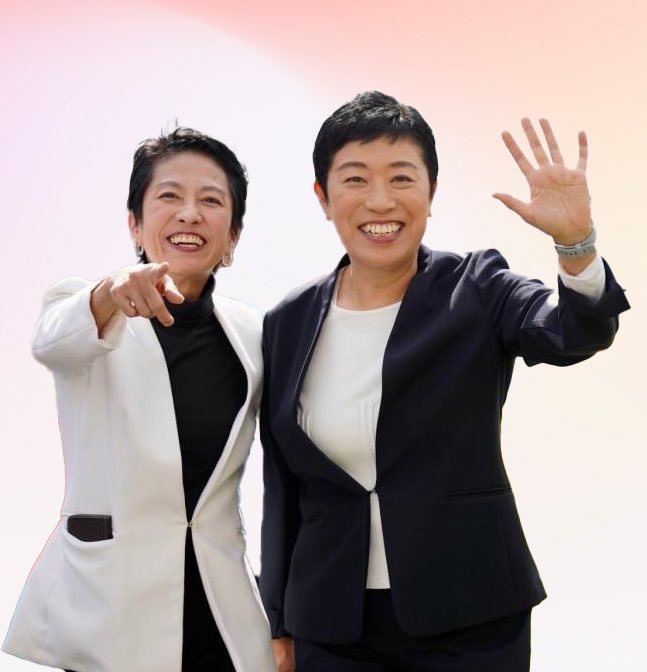 辻元清美のXより