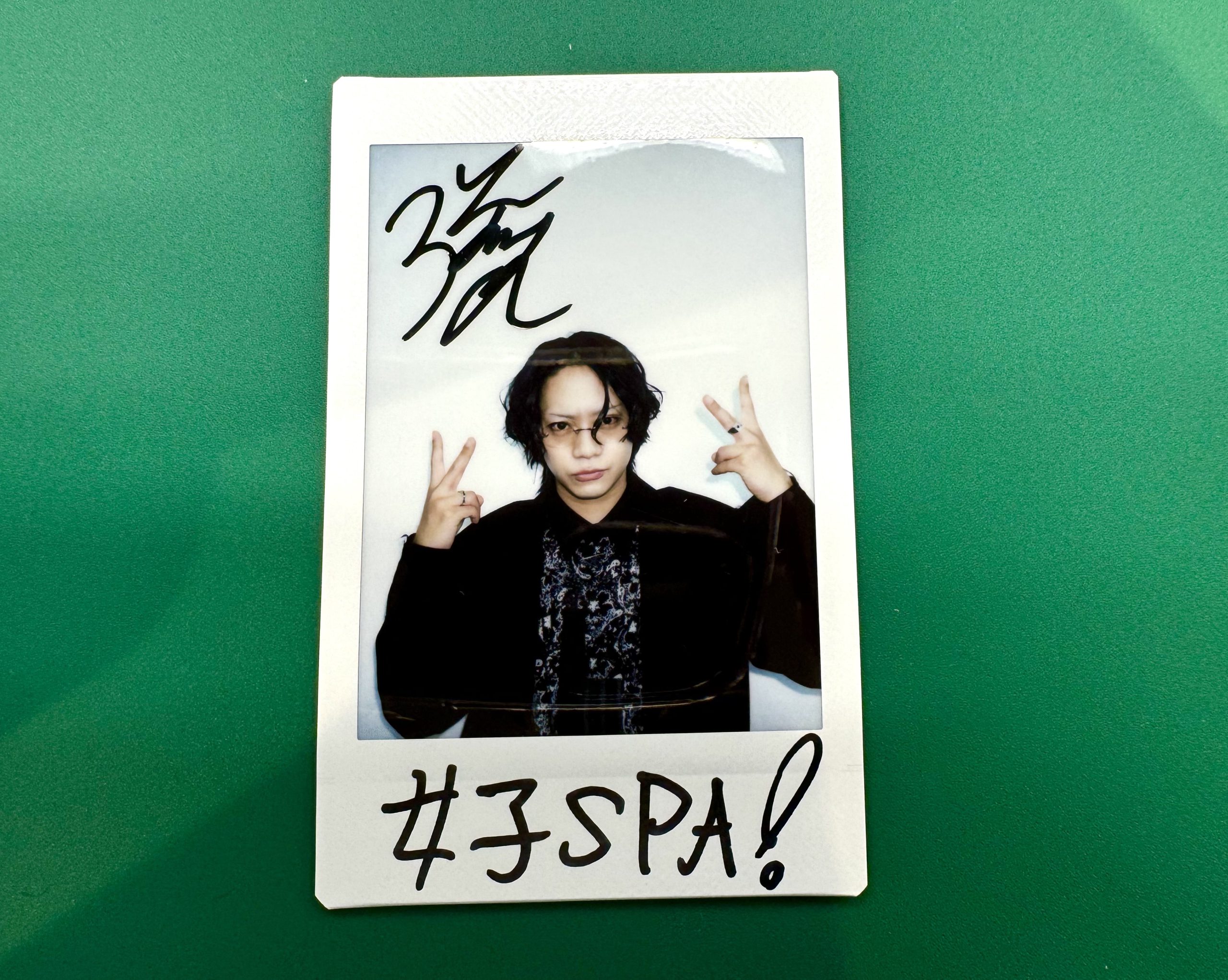 プレゼント】無料会員限定！佐藤流司さんチェキプレゼント « 女子SPA！