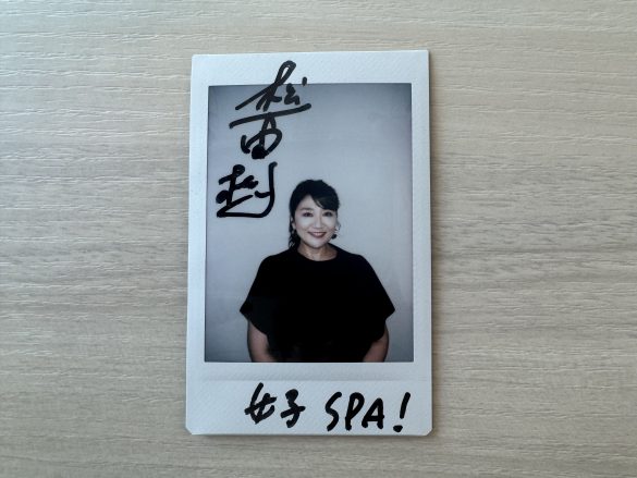 松下由樹さんチェキ