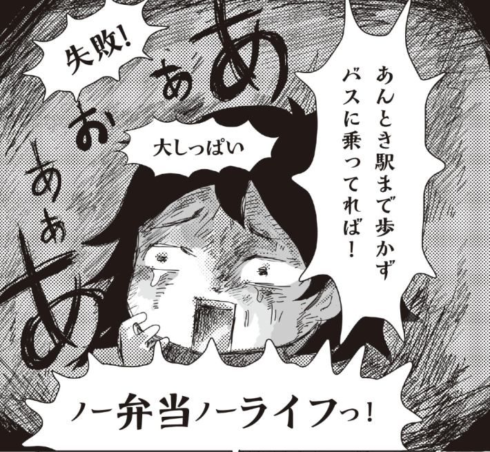 『おいしい台湾ひとり旅』サムネ