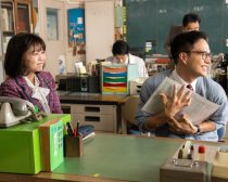 『おいしい給食 Road to イカメシ』