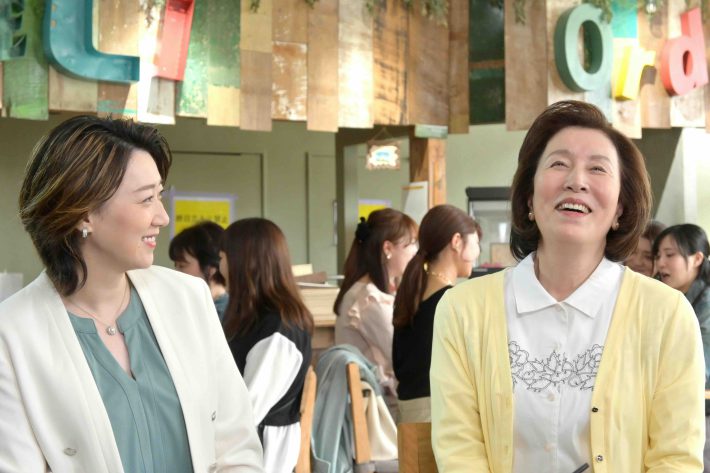 「お終活 再春!」