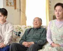 「お終活 再春!」