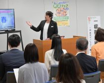 「お終活 再春!」