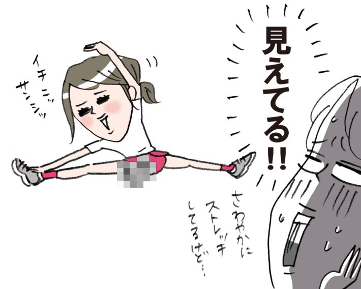 短パンでストレッチ