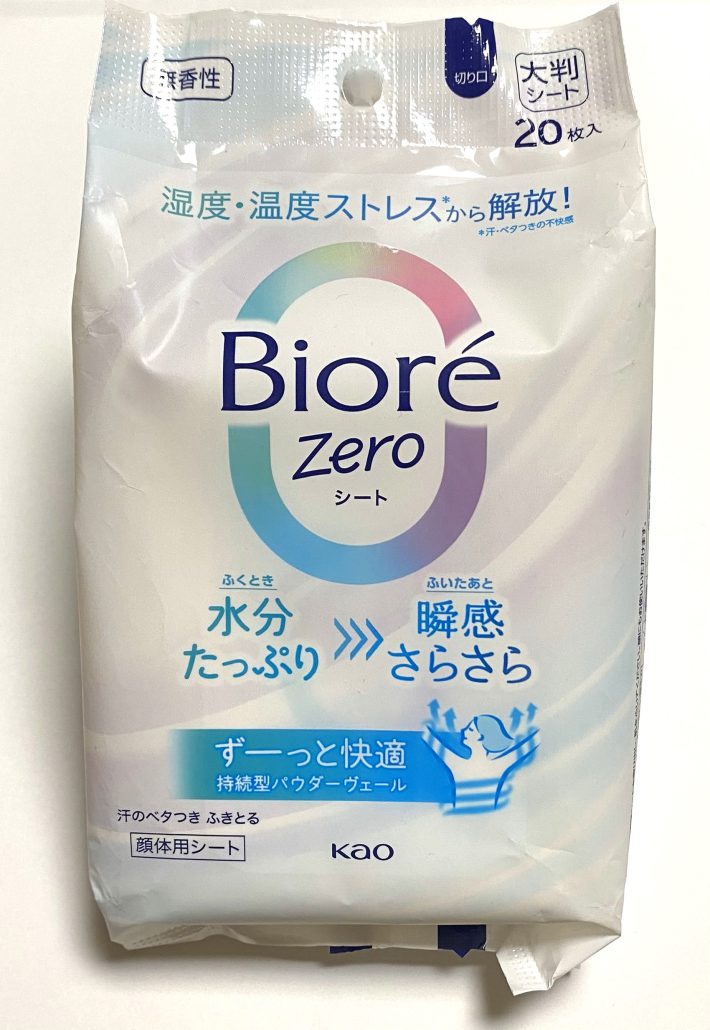 花王「ビオレZeroシート」