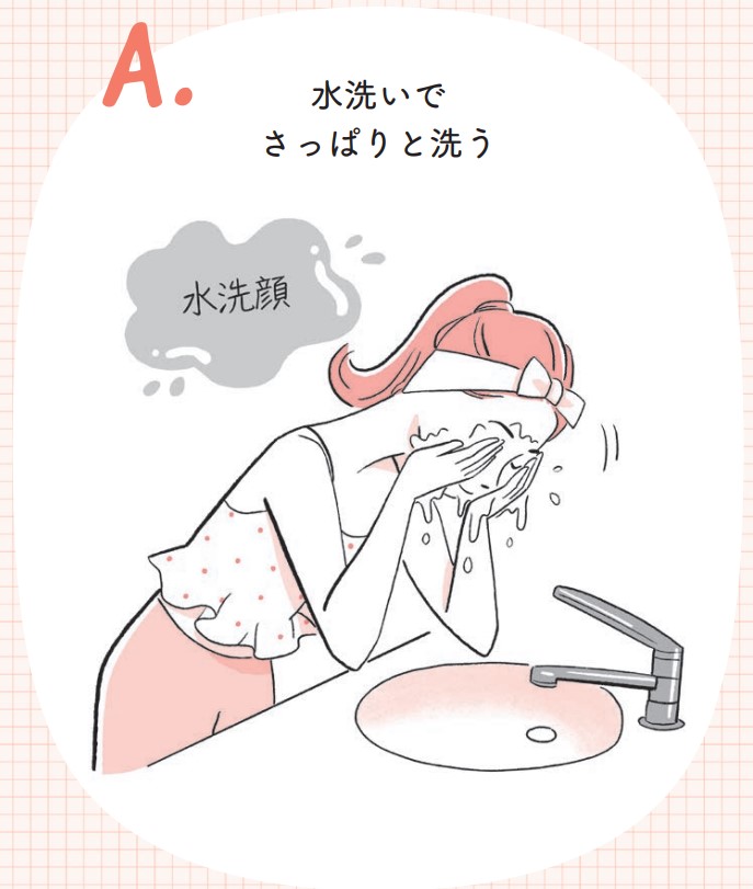 40代の壁を乗り越える美容トレ