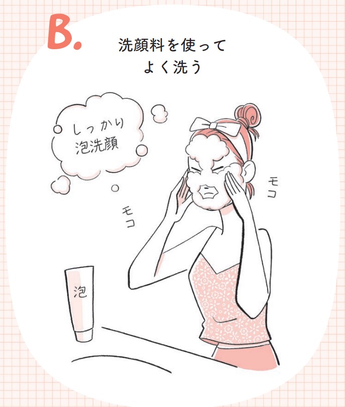 40代の壁を乗り越える美容トレ