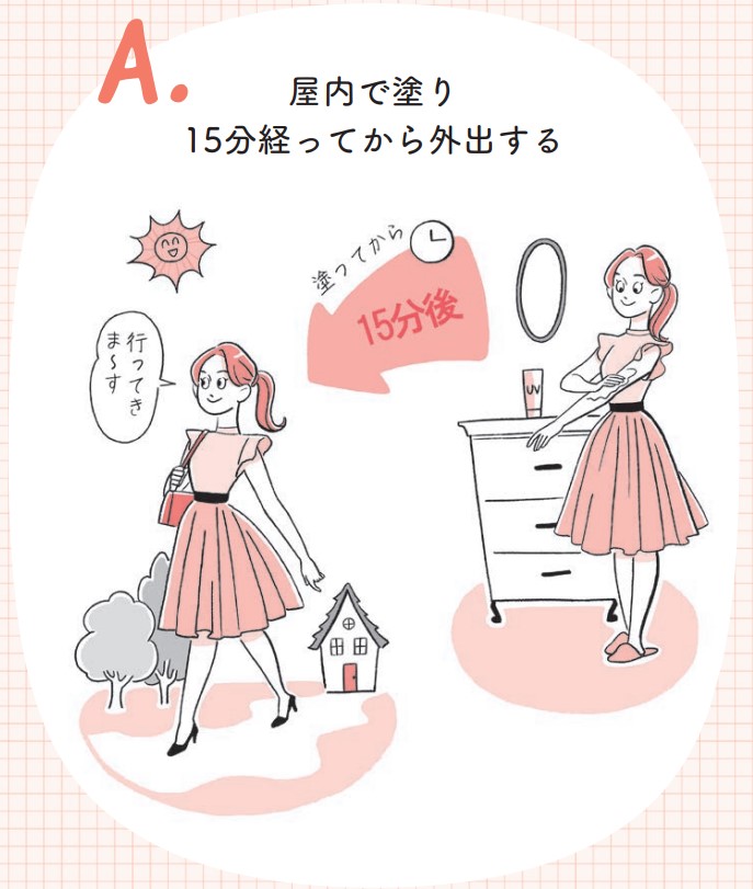 40代の壁を乗り越える美容トレ