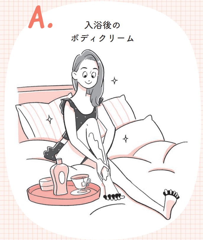 40代の壁を乗り越える美容トレ