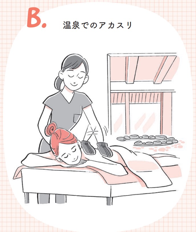 40代の壁を乗り越える美容トレ