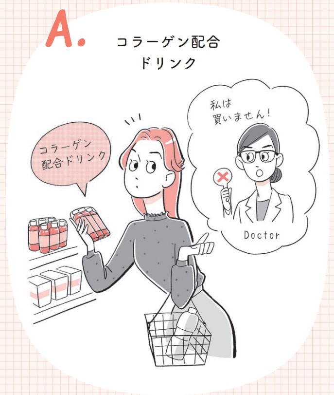 40代の壁を乗り越える美容トレ