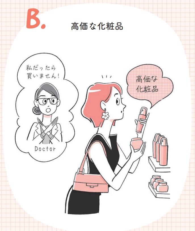 40代の壁を乗り越える美容トレ