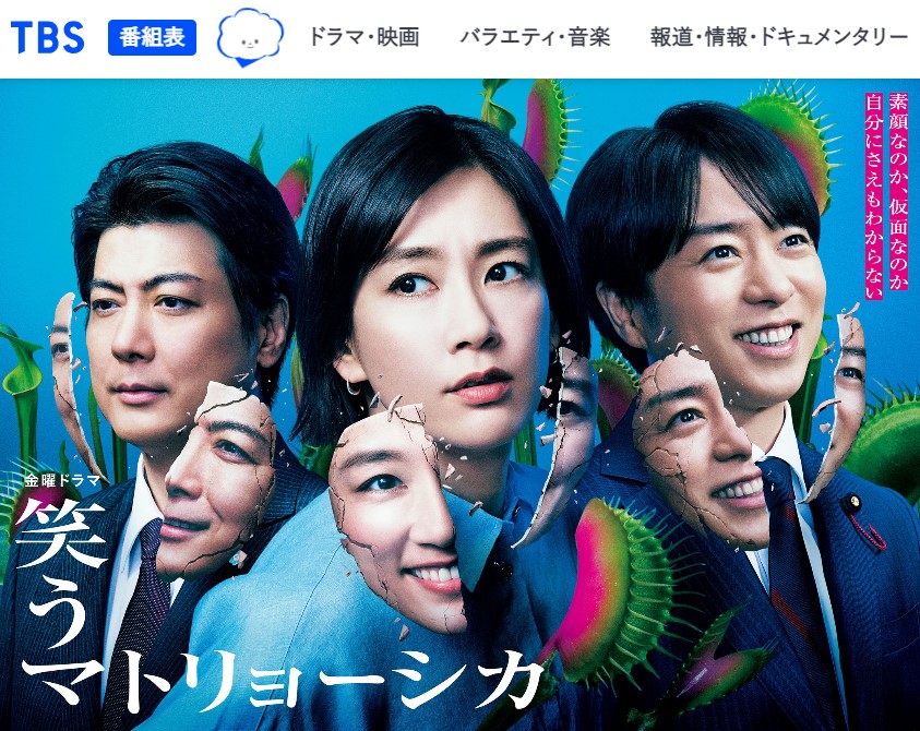 櫻井翔 ドラマ 映画 DVD 7点 まとめ売り Amazon.co.jp: 「大病院占拠」DVD-BOX : 櫻井翔: DVD