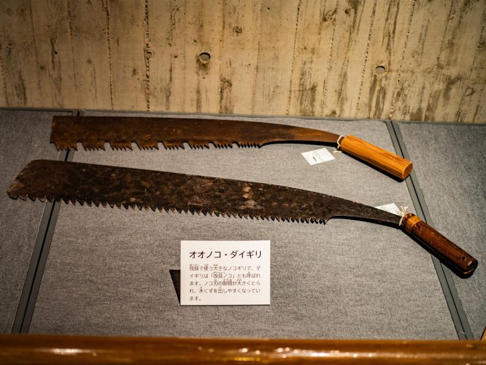 国の重要有形民俗文化財「吉野林業用具と林産加工用具」の一部