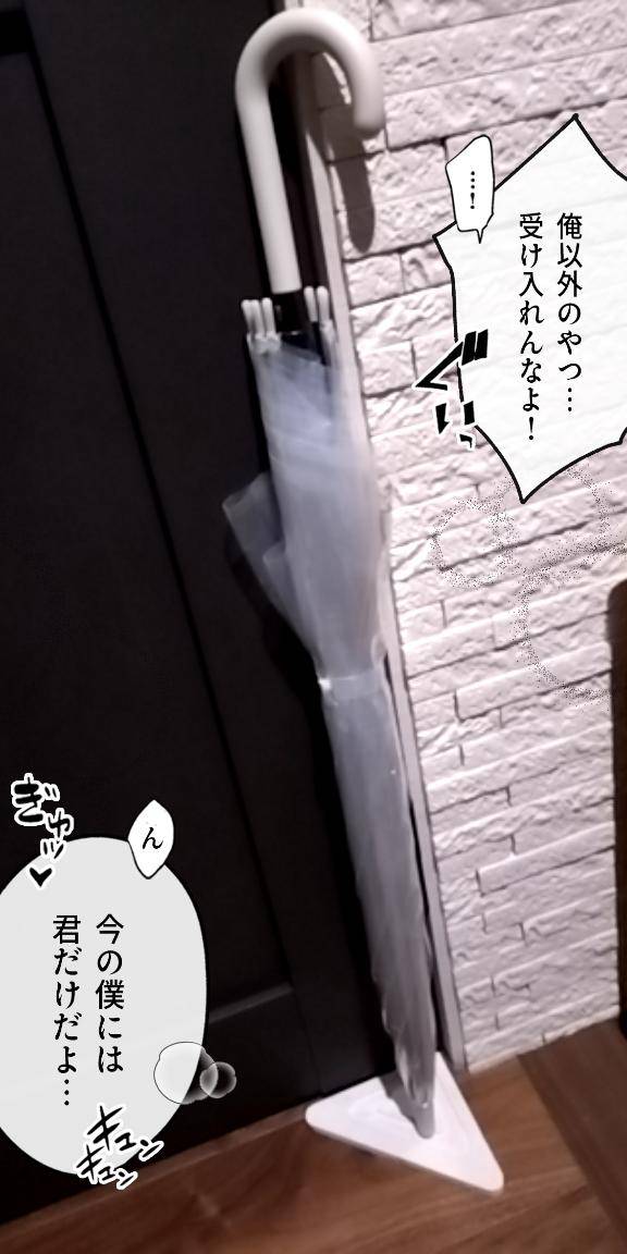 『放課後水入らず』