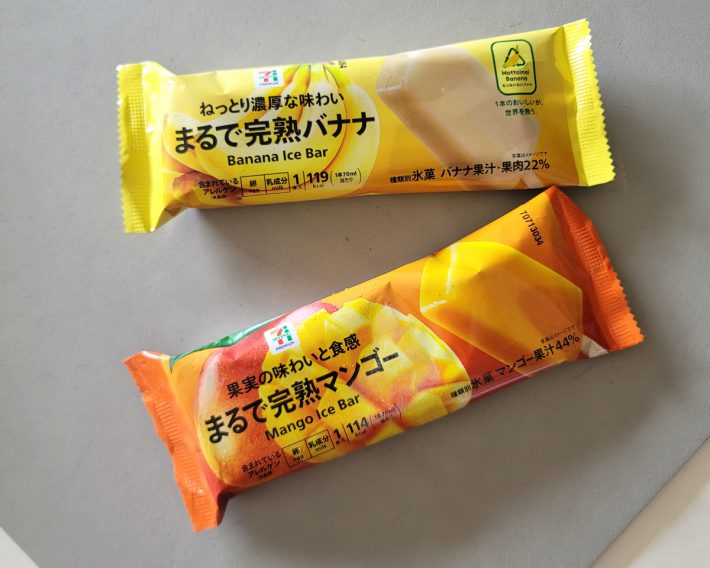 上から、まるで完熟バナナ 1本入、まるで完熟マンゴー 1本入　※価格はすべて159円