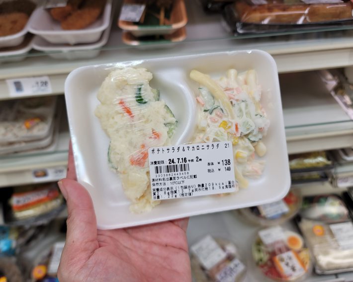 、「ポテトサラダ＆マカロニサラダ」149円・※エリアにより価格が異なり中部・近畿エリアは160円