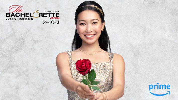 （画像：アマゾンジャパン合同会社プレスリリースより）