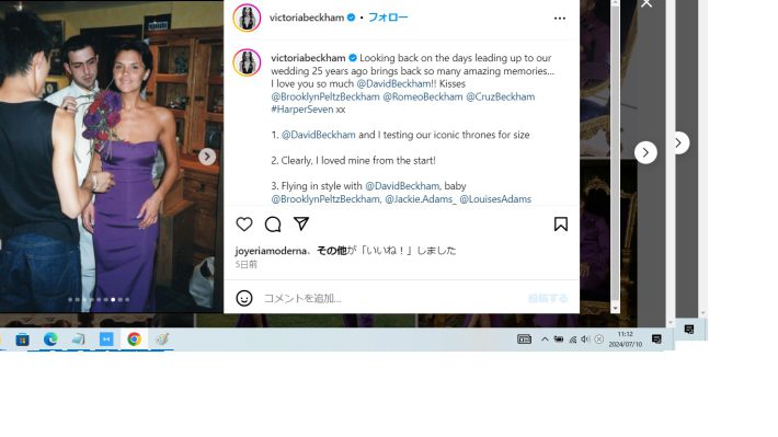 25年前の披露宴でパープルの衣装を着たヴィクトリア