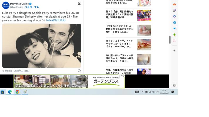 ルークの娘ソフィーさんが投稿した在りし日のブレンダ＆ディランの白黒写真