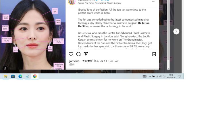 5位に選ばれた韓国の女優ソン・ヘギョ