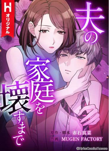 '(画像:MUGENUPプレスリリースより)