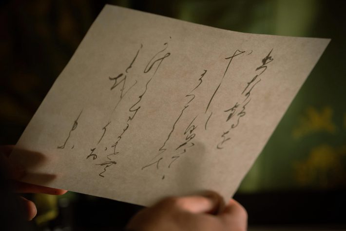 NHK『光る君へ』第27回