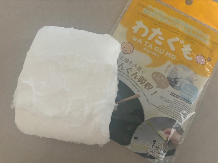 ダイソー「わたぐも」110円（税込）