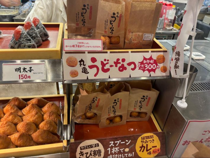 店頭に並ぶうどーなつ