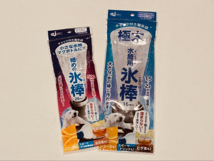 ダイソーで発見した氷棒