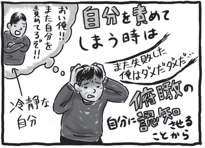 劔さんイラスト