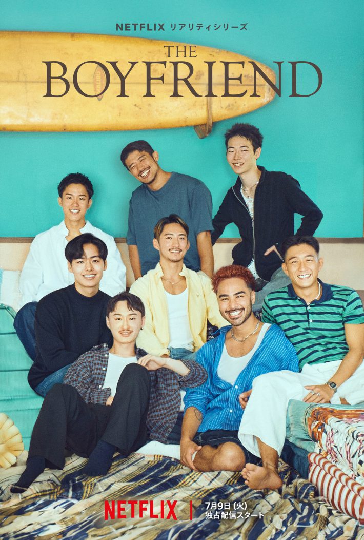 Boyfriend_Netflx