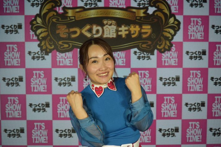 キンタロー。さん