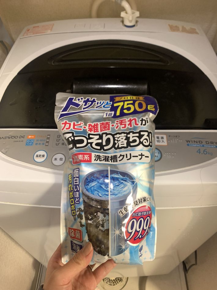 洗濯槽の汚れ