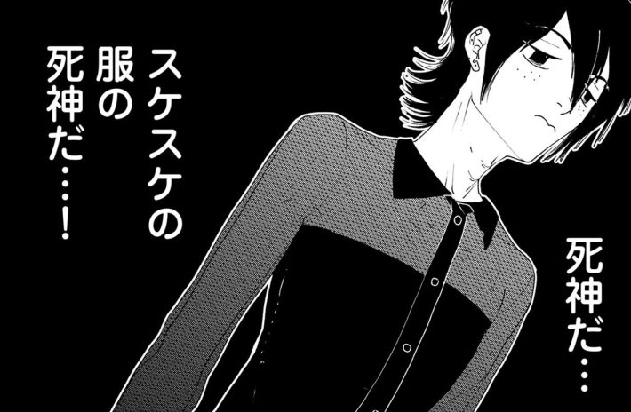 『佐々田は友達』