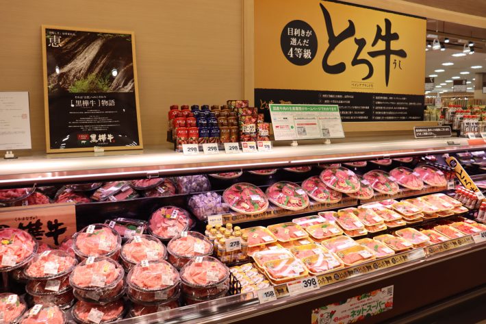 ベイシア　売り場