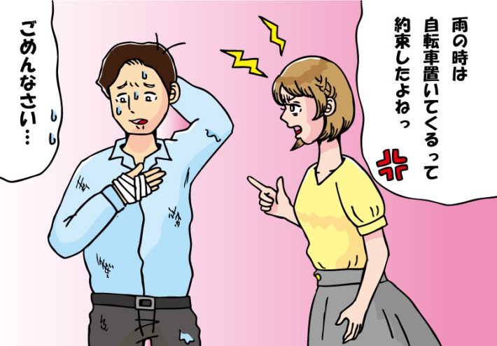 夫の嘘