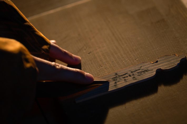 NHK『光る君へ』第29回