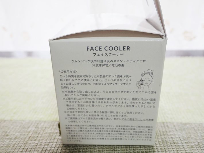 3COINS「フェイスクーラー」