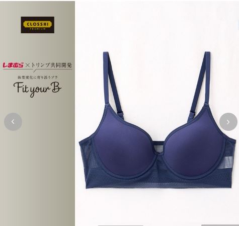 (画像:しまむら公式サイトより)