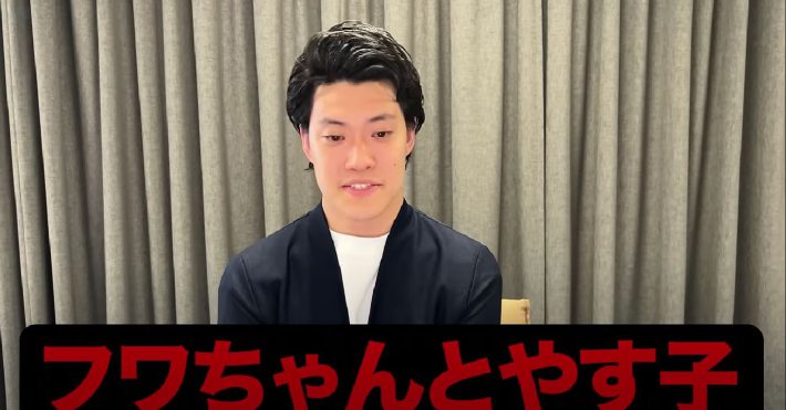 粗品 Official Channel『【粗品】最近のSNSニュース斬った【1人賛否】 』より